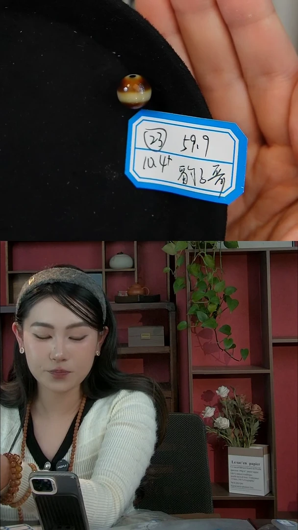 无非金属豹**?23配饰单珠10.4mm多样性发其一