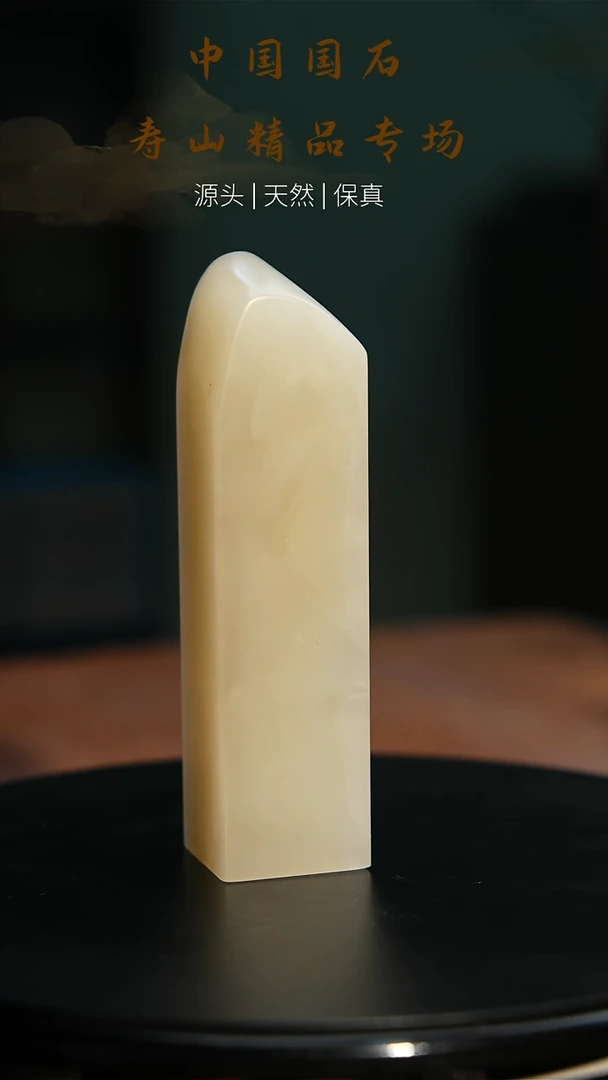 【闪购商品】寿山石印石寿山石22