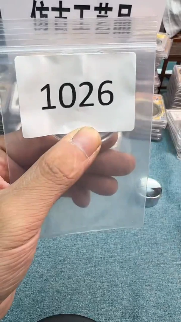 直播间代拍秒付链接编号1026