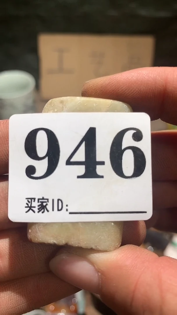 顺和妙笔生花专属链接
