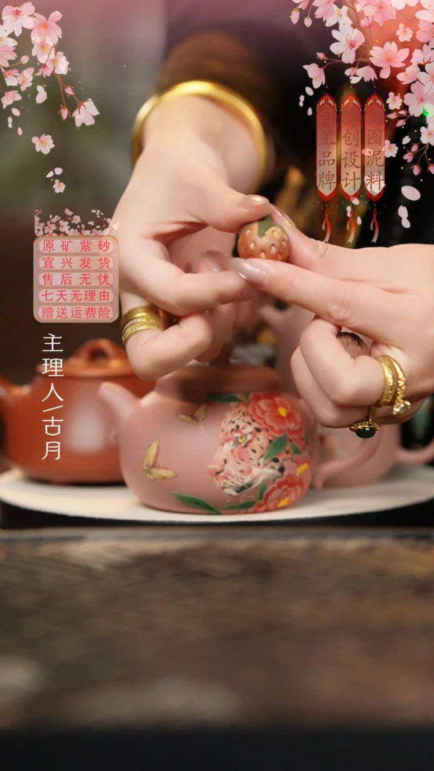 LT1109全手工“草莓”茶宠