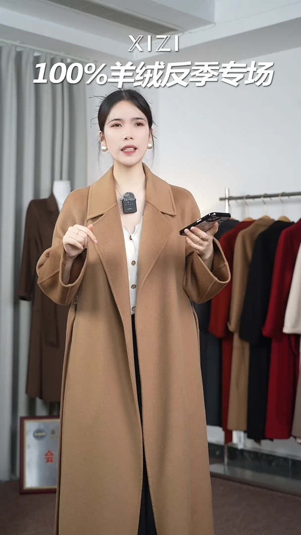 100山羊绒大衣孤品