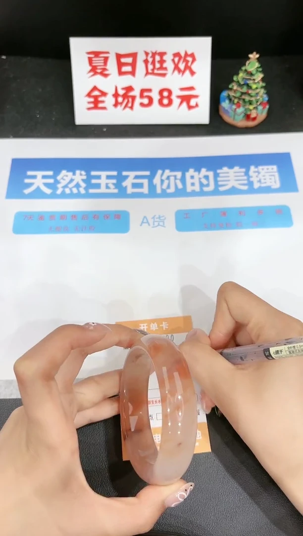 石英质玉手镯未镶嵌299-60.5