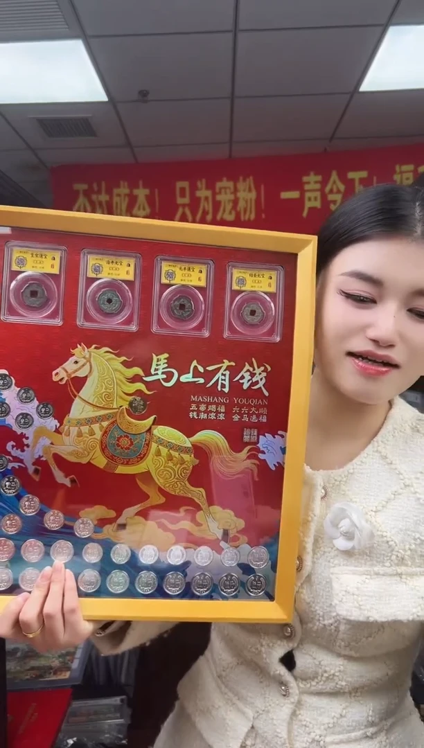 马上有钱 大套装 RCGS评级