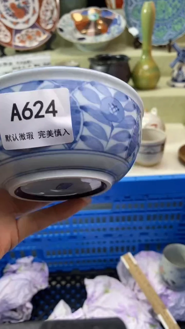 件用****3瓷片 默认微瑕 完美慎入624