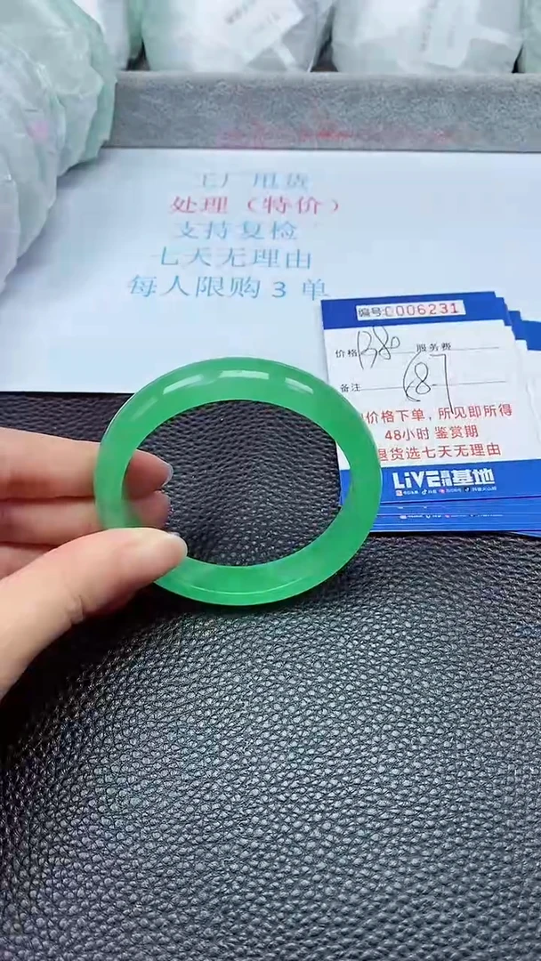 拍下以实物为准6231