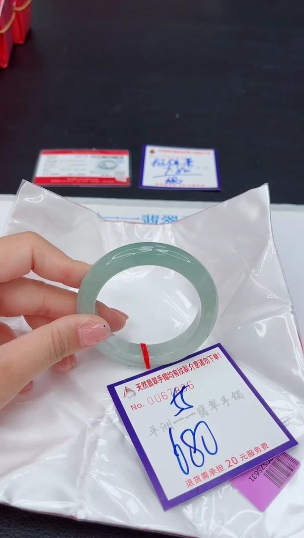 未镶嵌手镯翡翠1