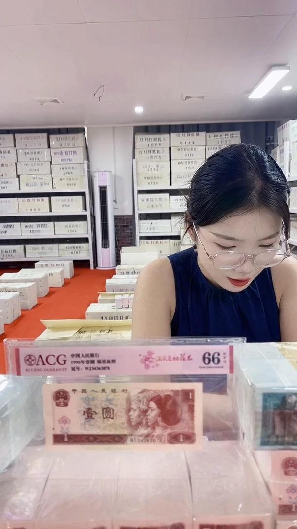 用****2第四版人民币退市纸币五字金腰带号码随机带盒子