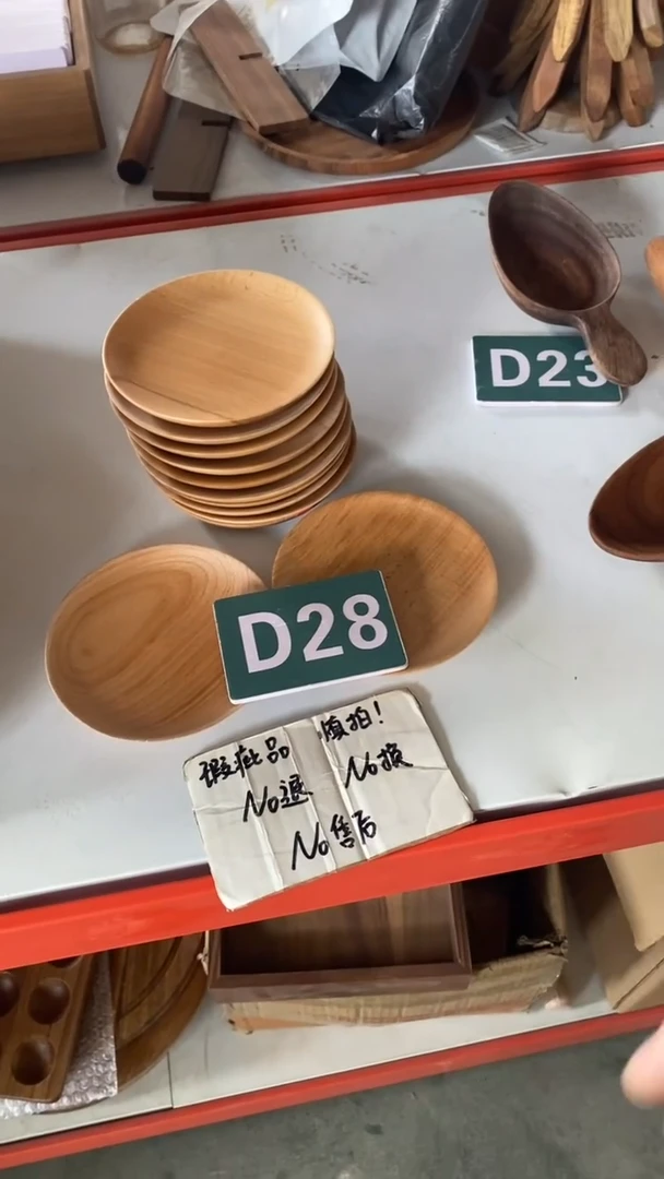 木2025/6/05 D28瑕疵品