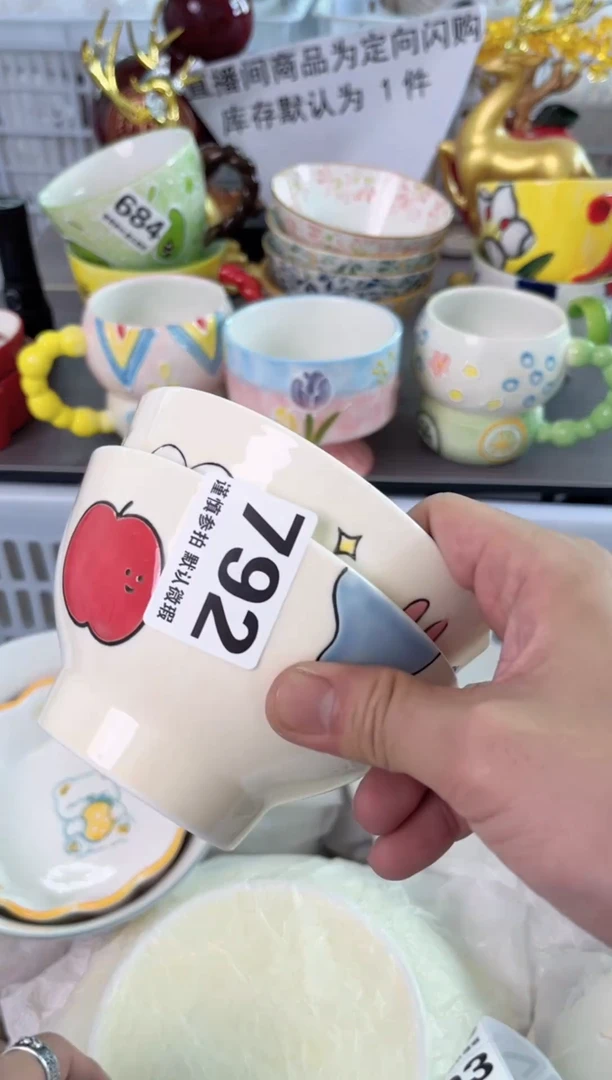 瓷片792默认微瑕谨慎参怕库存1件