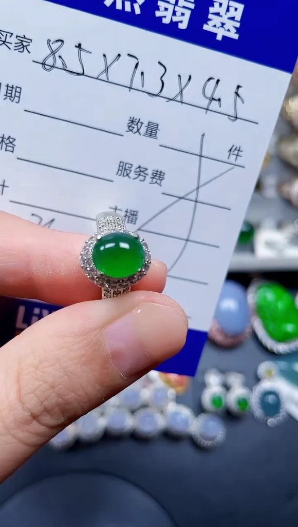 未镶嵌戒指翡翠210