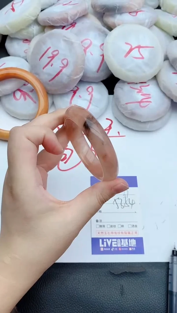 石英质玉手镯未镶嵌27+53/54