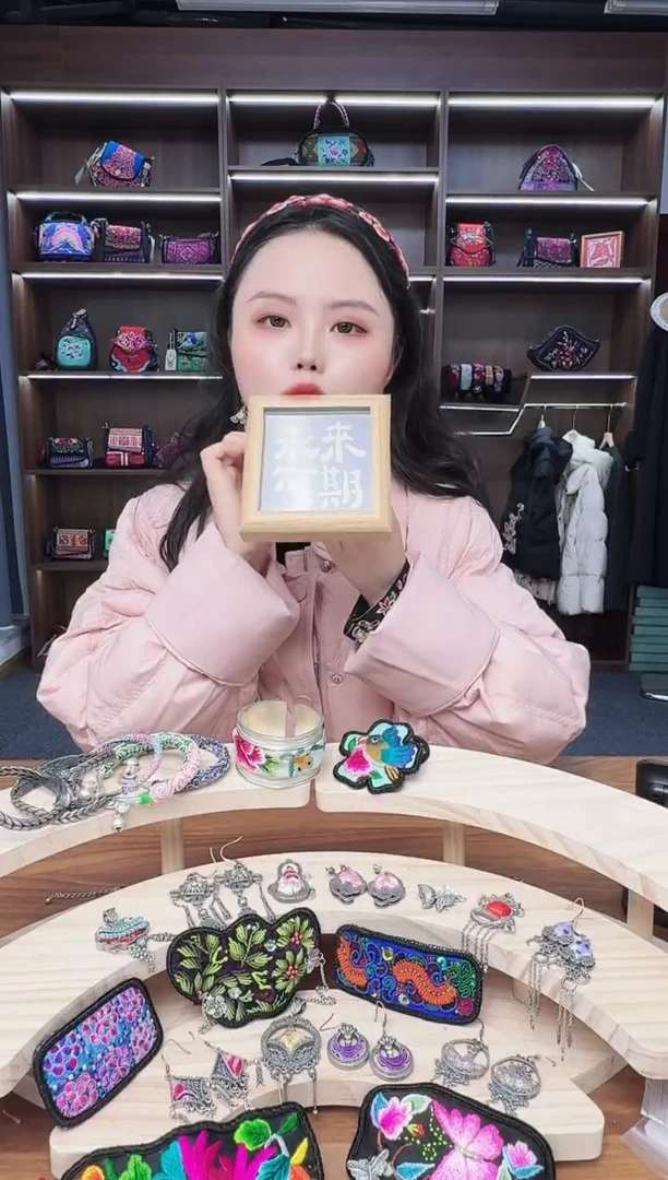 织绣A17蒙阿苏苗绣传承店