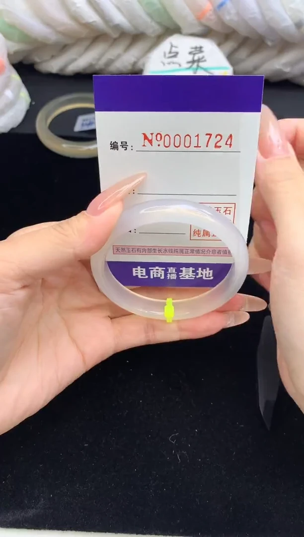 【闪购商品】玛瑙/玉髓手镯未镶嵌1724圈口50-51