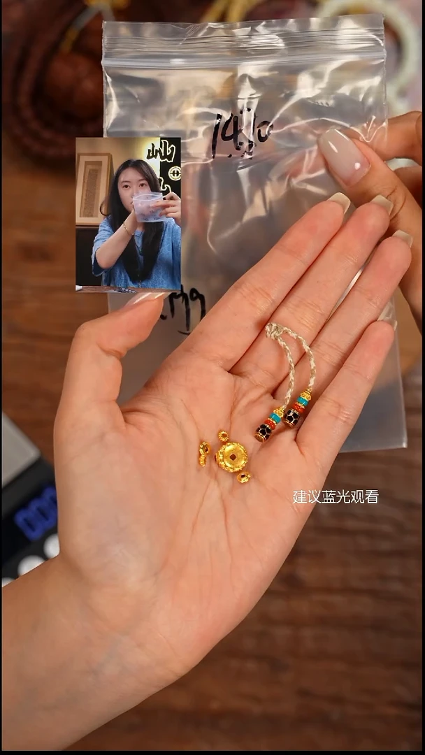 未镶嵌绿松石1、屾山出品