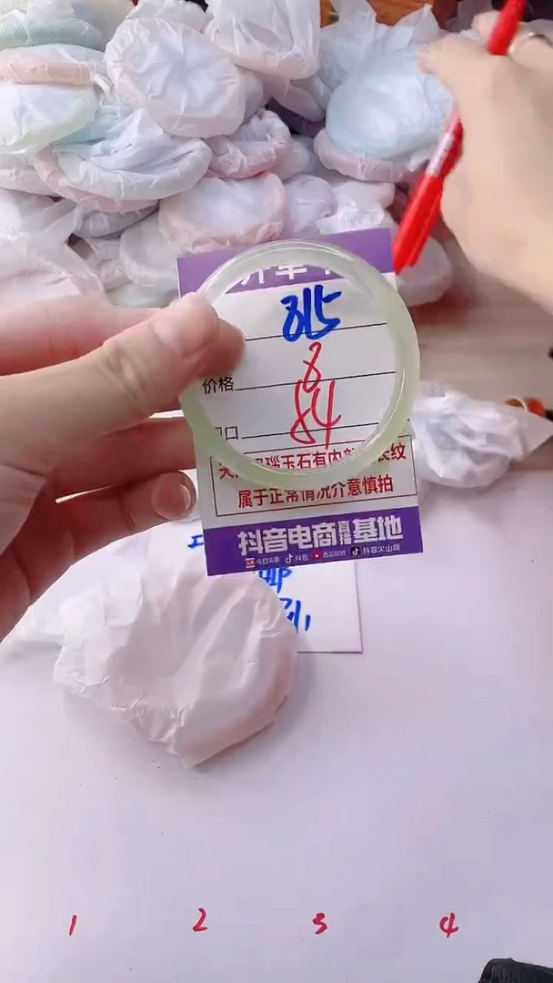 手镯玛瑙/玉髓未镶嵌815