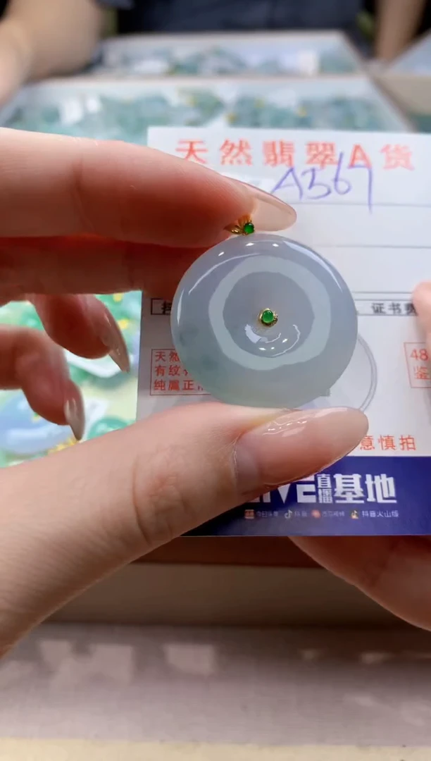 颈饰18K金镶嵌翡翠天然翡翠挂件