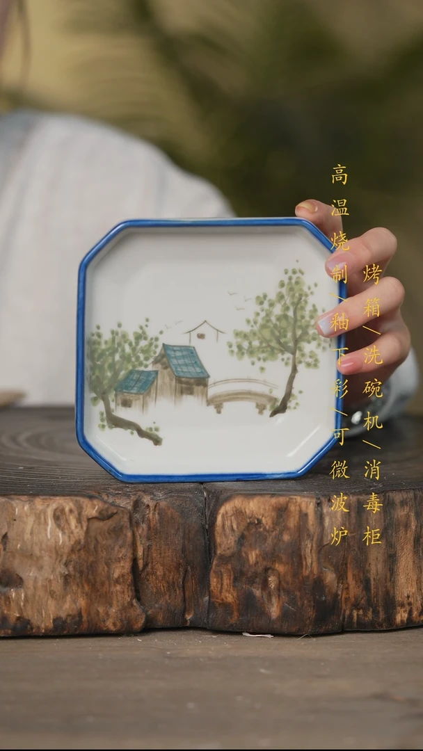 瓷片景德镇高温釉下彩可微波烤箱洗碗机