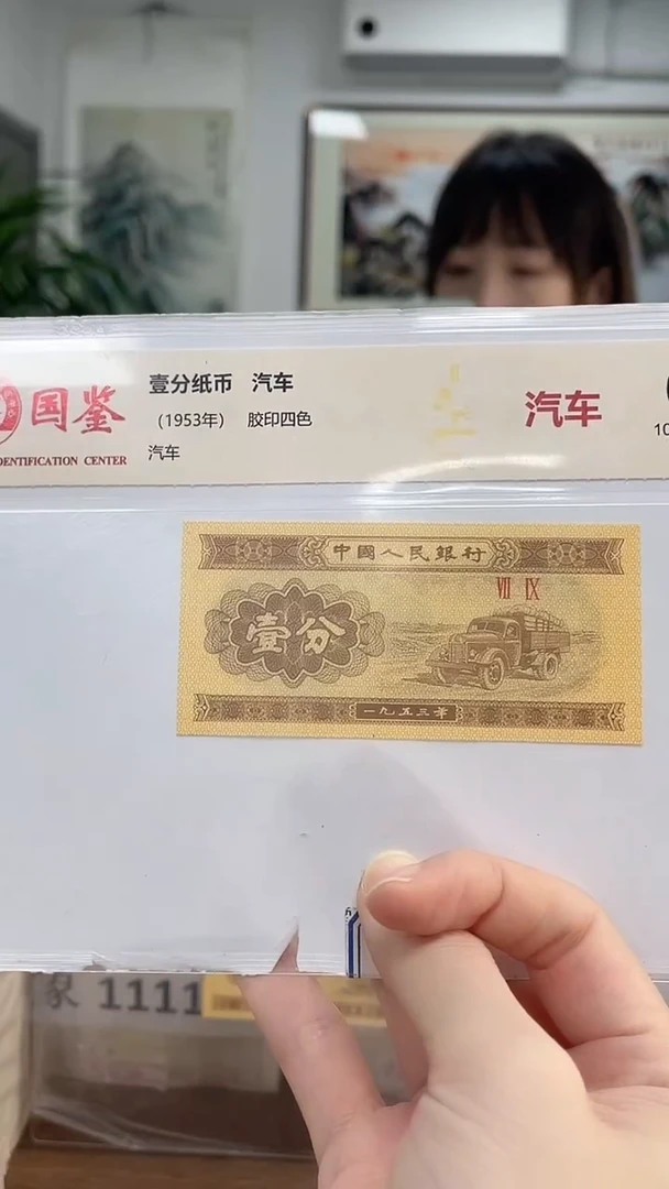 指定链接壹分单张0.1捆 尾3001