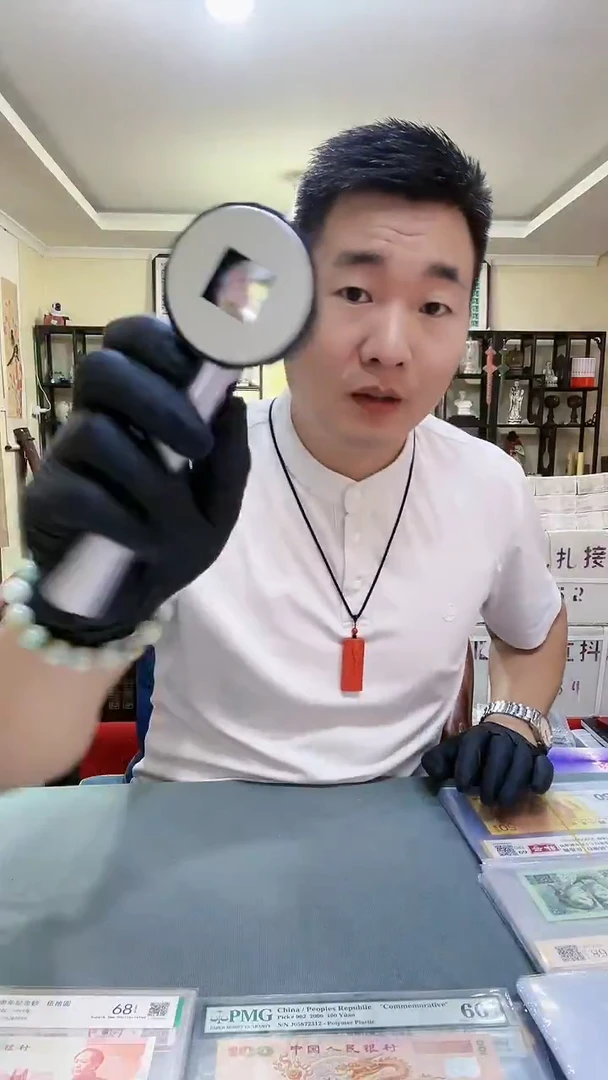 用****6定向放大镜，。。，，。