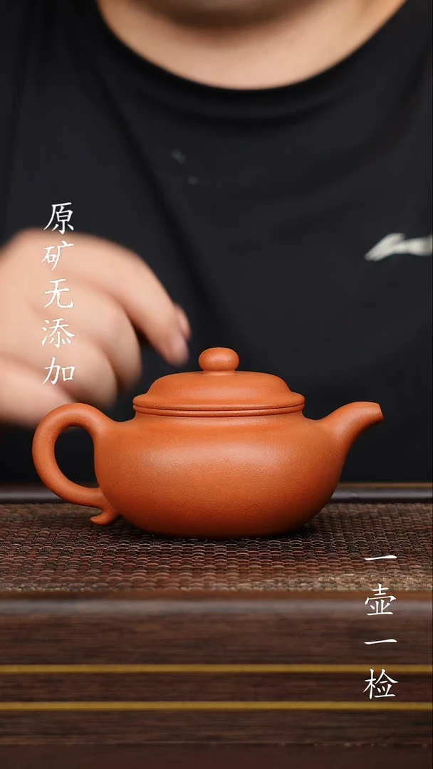 茶壶紫砂宜兴紫砂原矿无添加