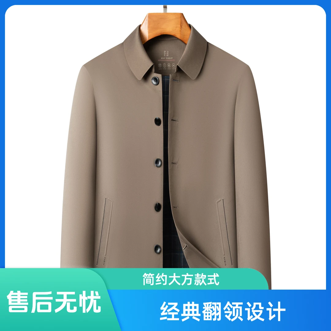 男士翻领外套中年商务中长款休闲夹克春秋薄款8566
