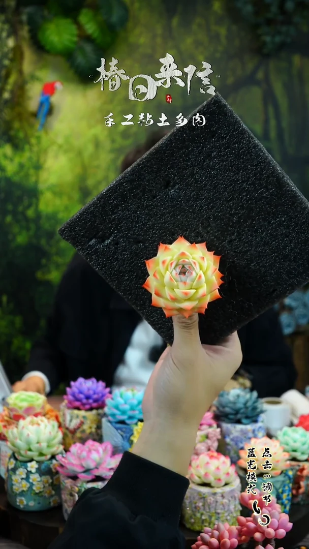 粉水晶。。。。。。。。...