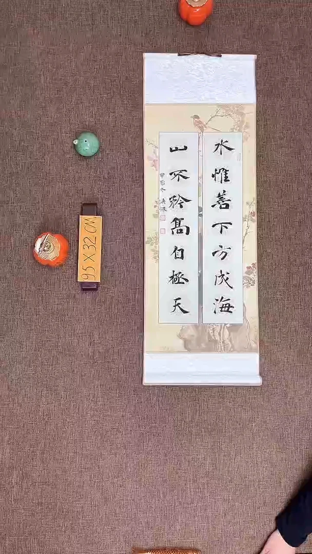 【闪购商品】书法水维半壶原创纯手写书法作品