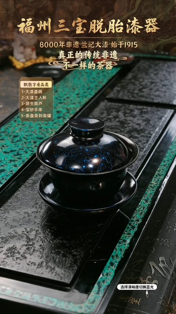 兰记手工漆器-一物一拍 以商品图片为主