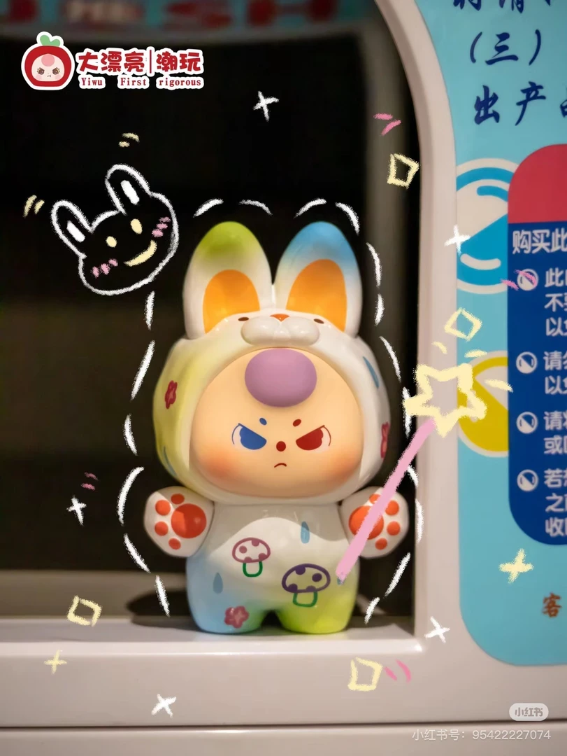 【踩后三位】娃三岁多巴胺小兔萌粒系列 正版盲盒盲袋萌粒