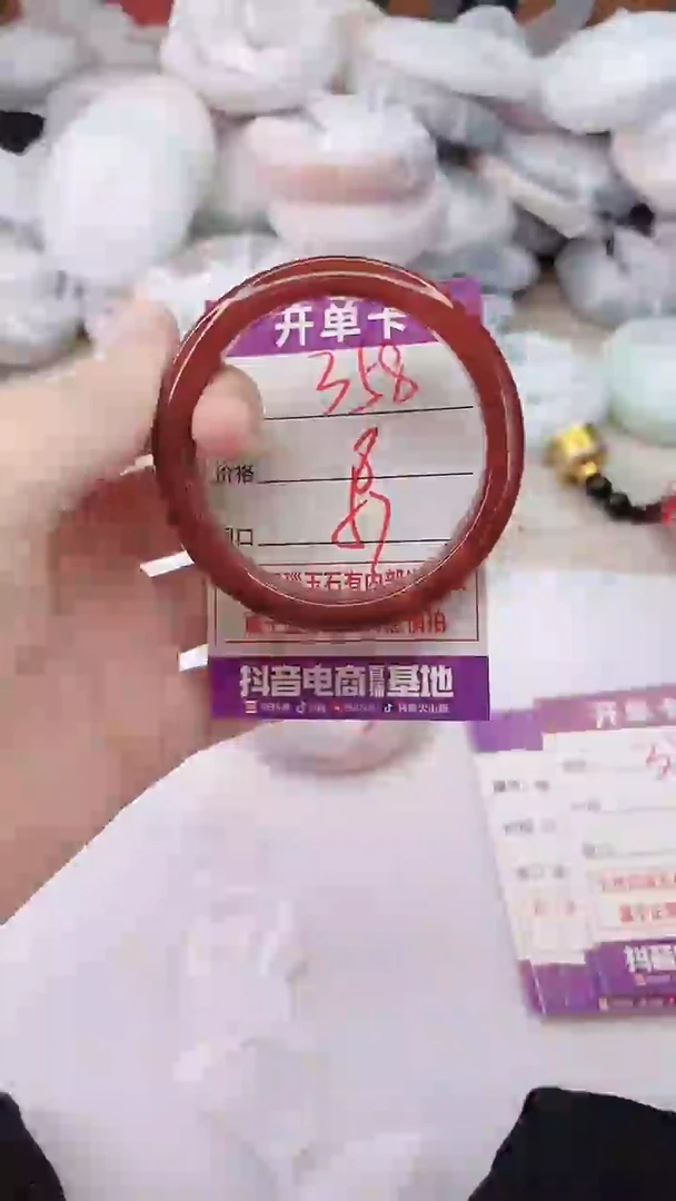手镯玛瑙/玉髓未镶嵌358