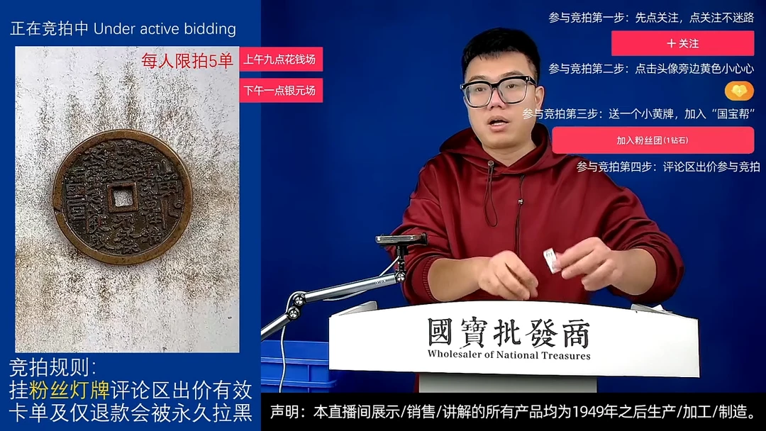 瓷片天*源头批发商直播间G198