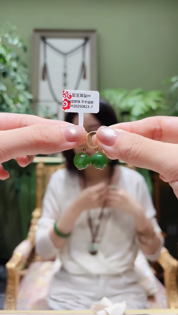 18K金镶嵌和田玉耳饰和田玉耳饰M0823-7多样性发货