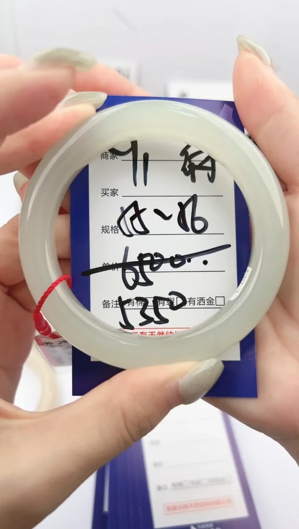 和田玉手镯未镶嵌微色差 Y1