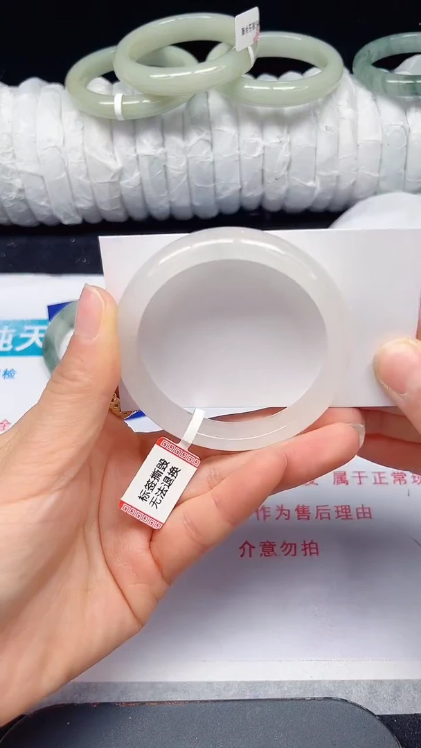 未镶嵌手镯石英质玉280-53/54