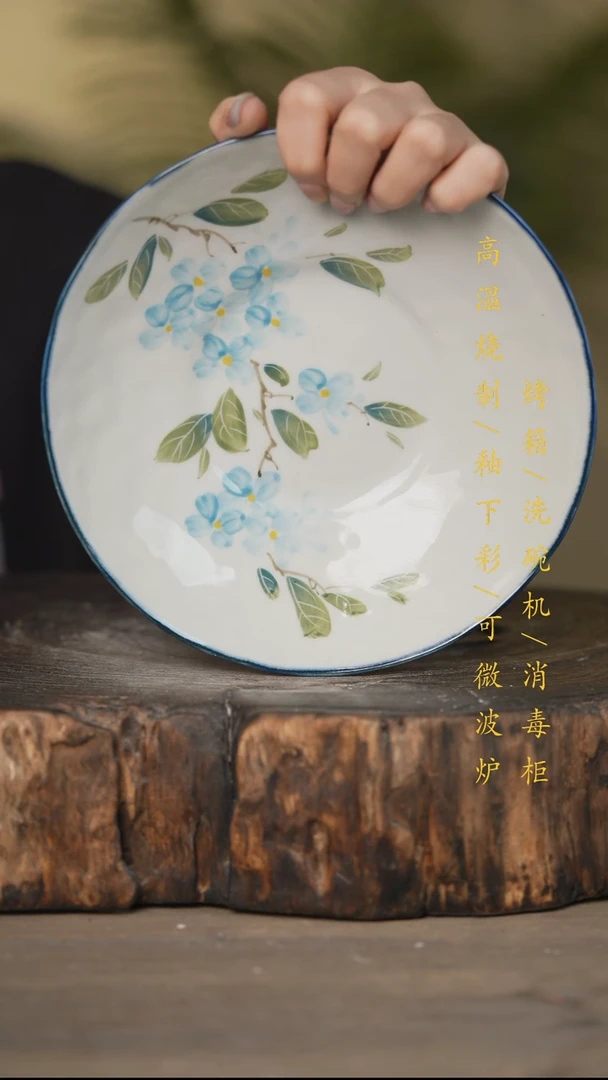 瓷片景德镇高温釉下彩可微波烤箱洗碗机