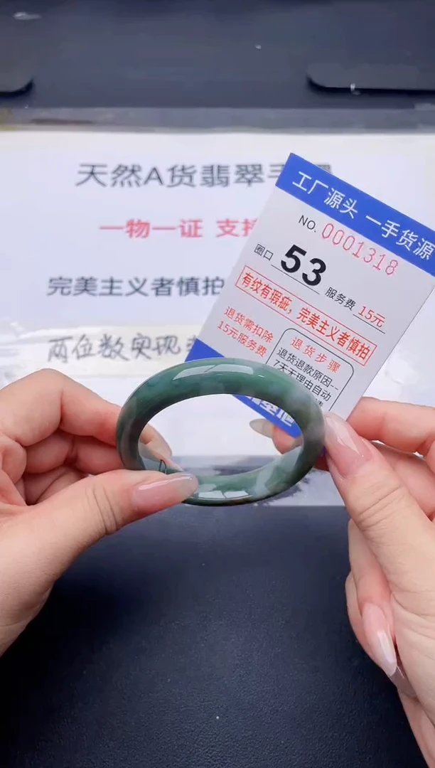 未镶嵌手镯翡翠翡翠手镯未镶嵌