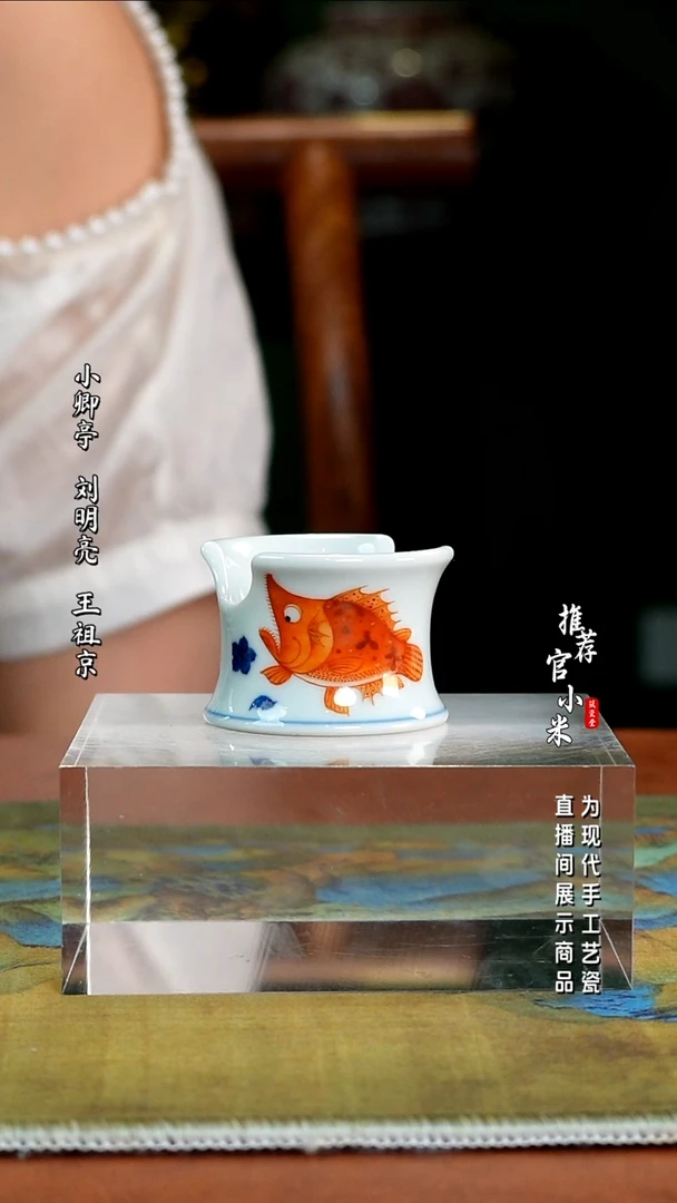 玗琪轩  柴窑斗彩