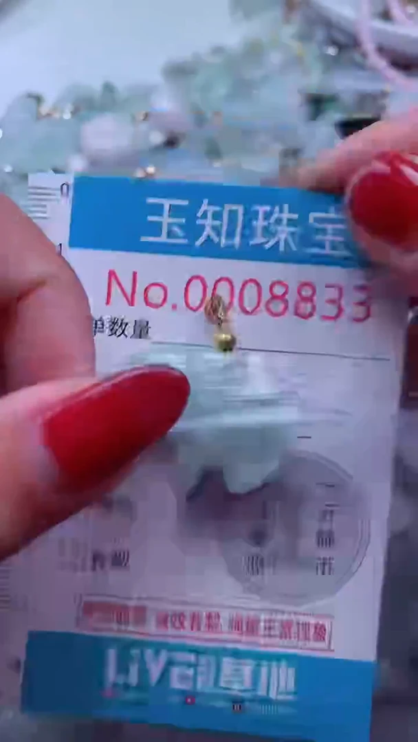 吊坠(不含链)未镶嵌翡翠8833