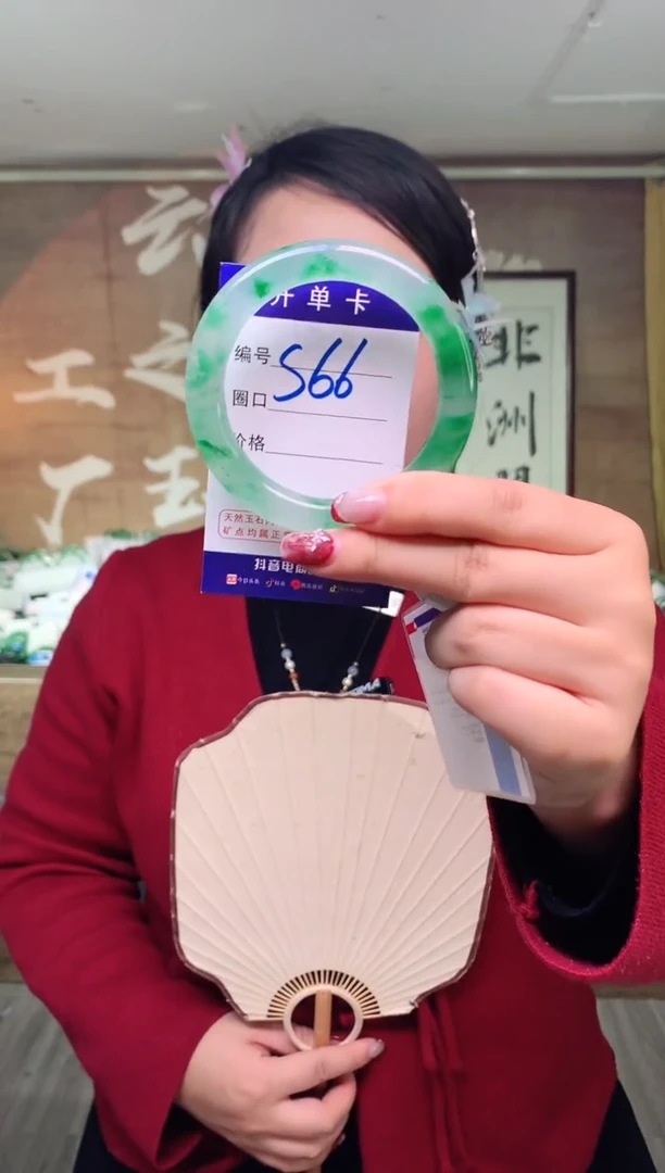 【闪购商品】石英质玉手镯未镶嵌云之玉工厂 序号 66