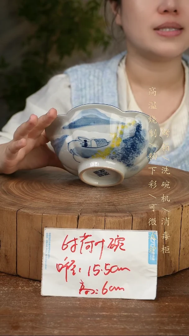 碗瓷景德镇手工手绘高温瓷釉下彩