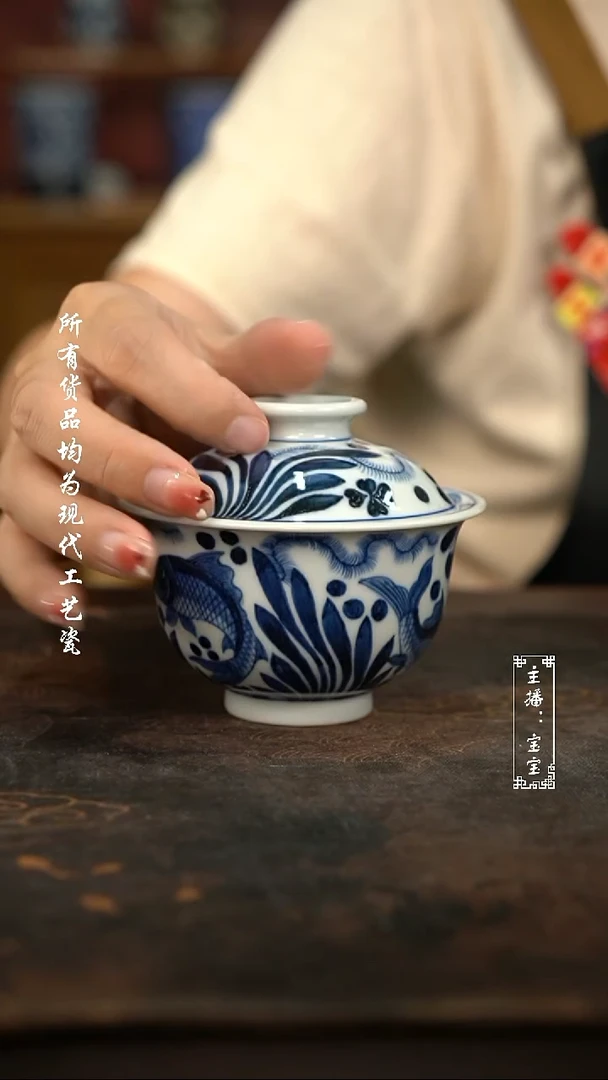 微瑕 福利手绘高温现代瓷  鱼藻盖碗150C