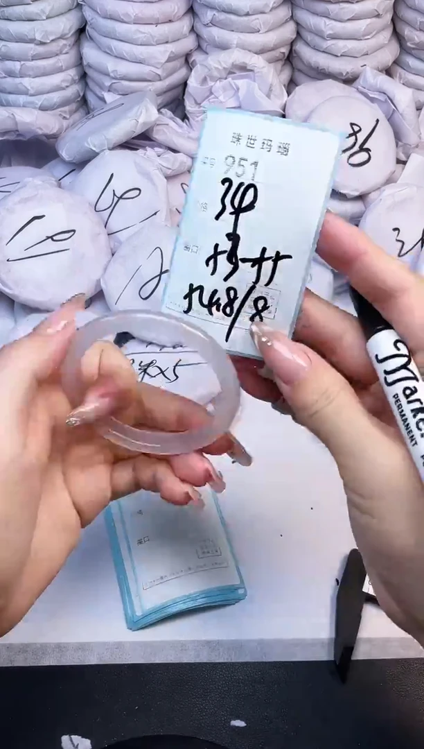 手镯玛瑙/玉髓未镶嵌951