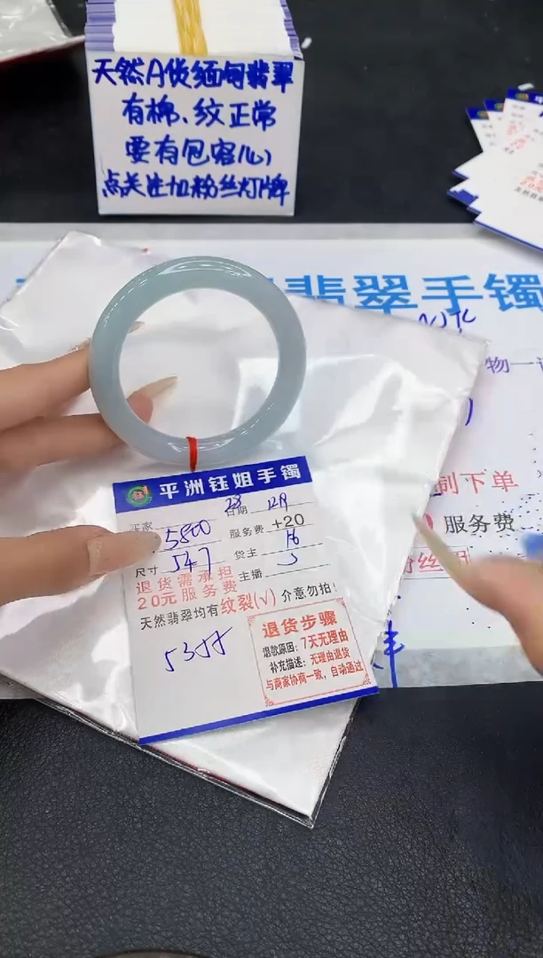 未镶嵌手镯翡翠11