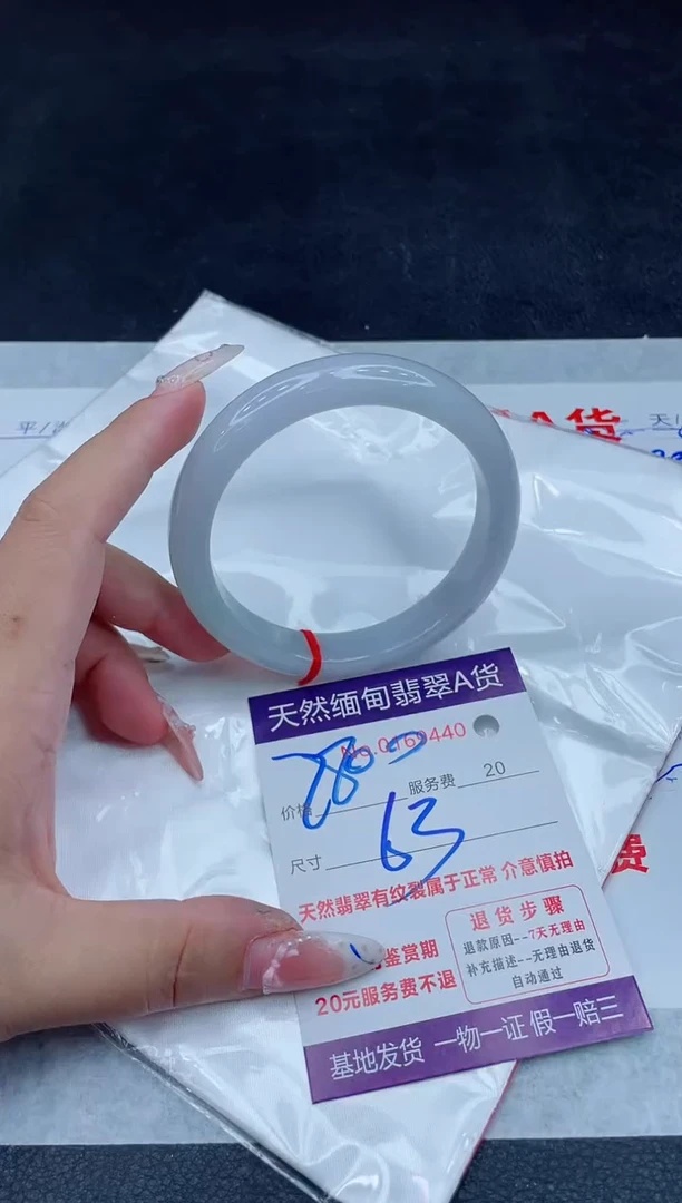 未镶嵌手镯翡翠2800.00
