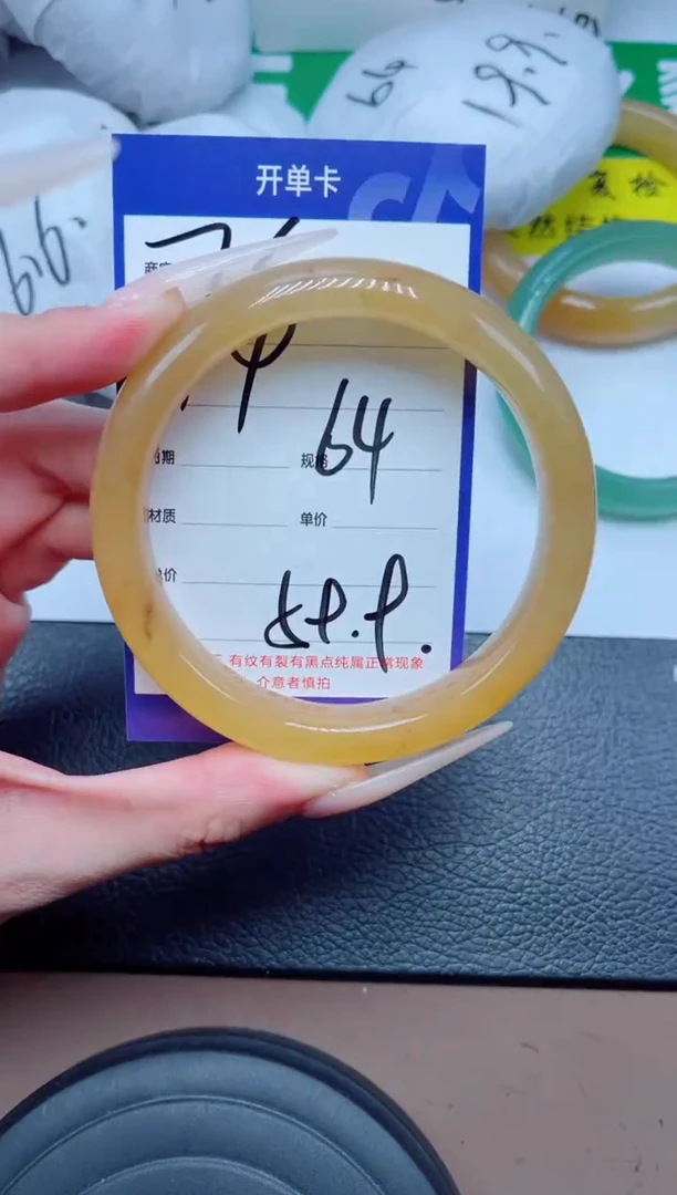 未镶嵌手镯石英质玉74-64