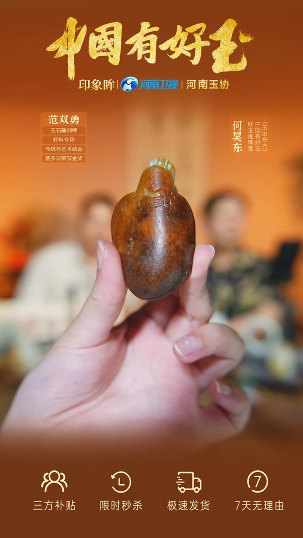 和田玉未镶嵌颈饰33  yh