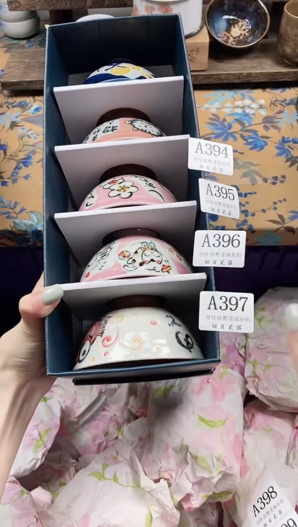 瓷片搁**光                A397
