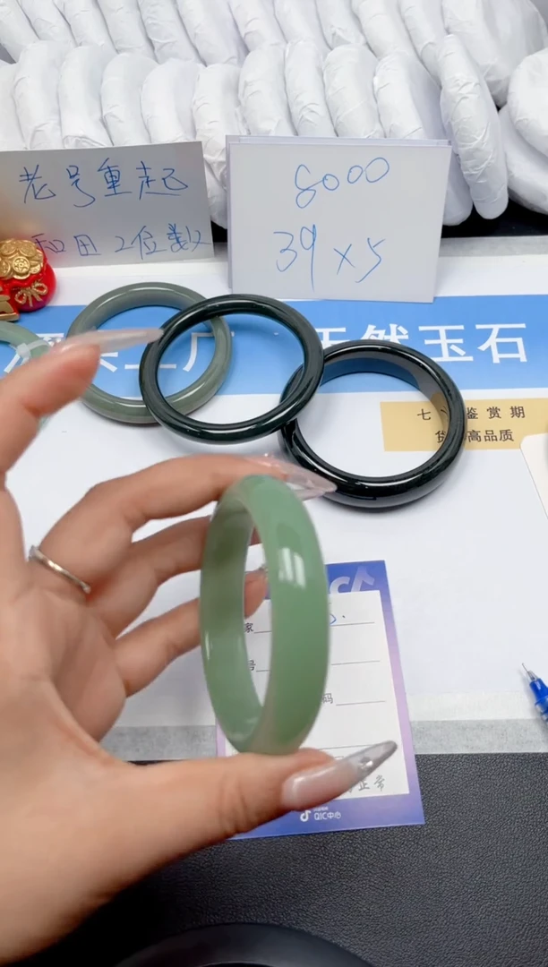和田玉手镯未镶嵌105*-浅湖水58-59