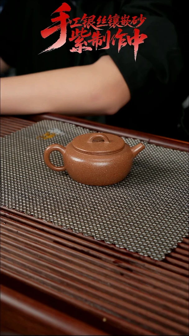 紫砂公道杯紫砂供货